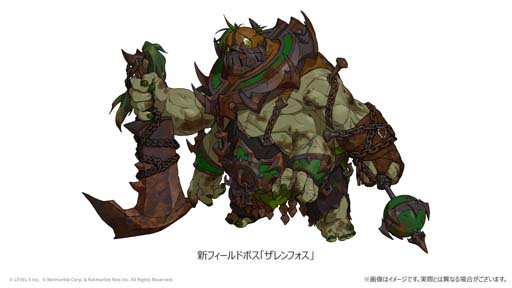 画像ギャラリー No.002のサムネイル画像 / 「二ノ国: Cross Worlds」，新ボス「ザレンフォス」登場。新たなイマージェン，乗り物，コスチューム追加も