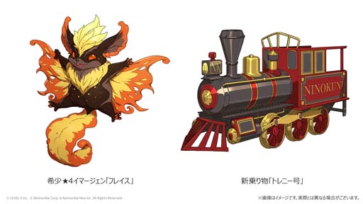 画像ギャラリー No.003のサムネイル画像 / 「二ノ国: Cross Worlds」，新ボス「ザレンフォス」登場。新たなイマージェン，乗り物，コスチューム追加も