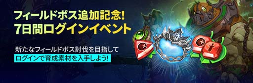 画像ギャラリー No.006のサムネイル画像 / 「二ノ国: Cross Worlds」，新ボス「ザレンフォス」登場。新たなイマージェン，乗り物，コスチューム追加も