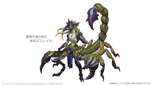 画像ギャラリー No.002のサムネイル画像 / 「二ノ国：Cross Worlds」，“星間宇宙の浄化”の新ボス“スコーピオ”や新コスチュームなどを追加