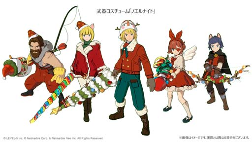 画像ギャラリー No.002のサムネイル画像 / 「二ノ国：Cross Worlds」1.5周年アップデート第2弾，新要素「武器コスチューム」登場＆クリスマスイベント開催中