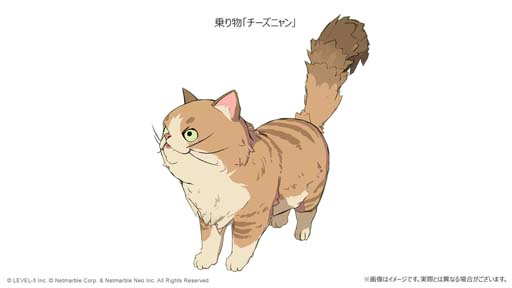 画像ギャラリー No.008のサムネイル画像 / 「二ノ国：Cross Worlds」1.5周年アップデート第2弾，新要素「武器コスチューム」登場＆クリスマスイベント開催中
