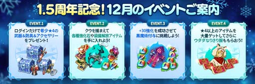 画像ギャラリー No.009のサムネイル画像 / 「二ノ国：Cross Worlds」1.5周年アップデート第2弾，新要素「武器コスチューム」登場＆クリスマスイベント開催中