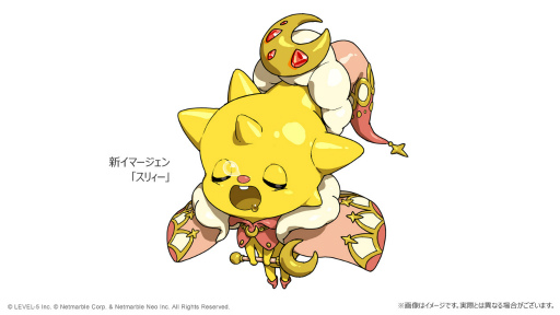 画像ギャラリー No.003のサムネイル画像 / 「ニノクロ」，新イマージェンや新聖物ページを追加するアップデートを実施