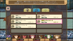 画像ギャラリー No.004のサムネイル画像 / ファンタジーRPG「ブランドルの魔法使い」のPC/PS4/Xbox One/PS Vita版が配信開始。PC版のみ期間限定で10％OFF