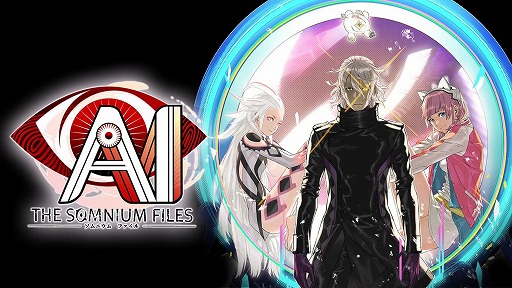 画像ギャラリー No.002のサムネイル画像 / ホラーアクションADV「リトルナイトメア2」が1306円！ 新作発売直後「AI: ソムニウム ファイル」1作目は440円！「今週のすべり込みセール情報」