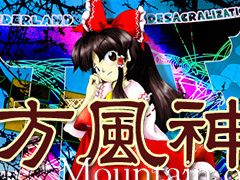 Steam�ǡ������׸���꡼����30�󥪥ե������6��16���ޤǡ� ����STG��Maiden & Spell�פ�330�ߡ��ֺ����Τ��٤���ߥ���������