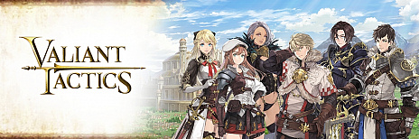 画像ギャラリー No.005のサムネイル画像 / 「VALIANT TACTICS」の正式リリース時期が2020年7月に決定。総額1000万円分のギフト券が当たるキャンペーンの情報も
