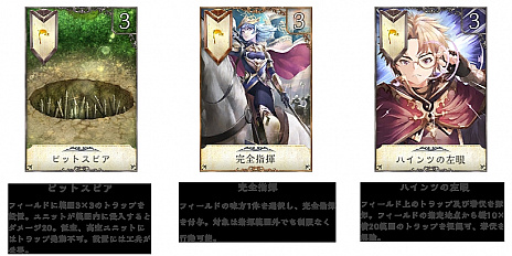 画像ギャラリー No.010のサムネイル画像 / 「VALIANT TACTICS」の正式リリース時期が2020年7月に決定。総額1000万円分のギフト券が当たるキャンペーンの情報も