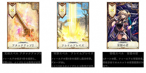 画像ギャラリー No.011のサムネイル画像 / 「VALIANT TACTICS」の正式リリース時期が2020年7月に決定。総額1000万円分のギフト券が当たるキャンペーンの情報も