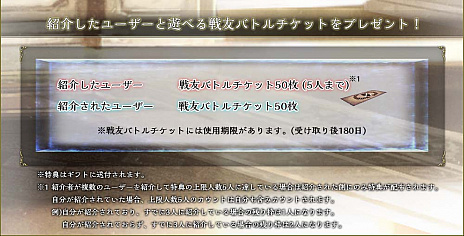 画像ギャラリー No.004のサムネイル画像 / 「VALIANT TACTICS」，正式サービスの開始が7月22日に決定。紹介特典などの情報が公開