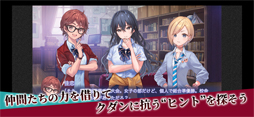 クダンノフォークロア