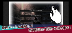 クダンノフォークロア