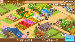 画像ギャラリー No.007のサムネイル画像 / カイロソフト，Switch版のタイトル7作品を対象にしたセールを開催。4作品が67％オフの495円（税込）で購入できる