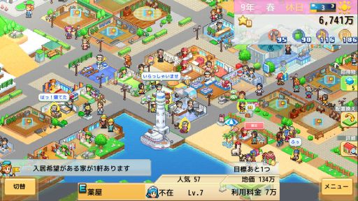 画像ギャラリー No.008のサムネイル画像 / カイロソフト，Switch版のタイトル7作品を対象にしたセールを開催。4作品が67％オフの495円（税込）で購入できる
