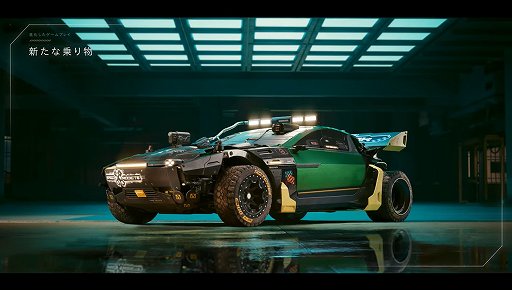 画像ギャラリー No.002のサムネイル画像 / 「gamescom Opening Night Live」情報まとめ。「ディアブロ IV」の新シーズン情報や，「サイバーパンク2077」の拡張パック紹介動画など