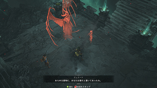 画像ギャラリー No.011のサムネイル画像 / 「ディアブロ IV」では結局何が起きていたの？　イマイチ理解できないメインストーリーをフォローするストーリー解説