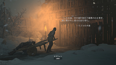 画像ギャラリー No.023のサムネイル画像 / 「ディアブロ IV」では結局何が起きていたの？　イマイチ理解できないメインストーリーをフォローするストーリー解説