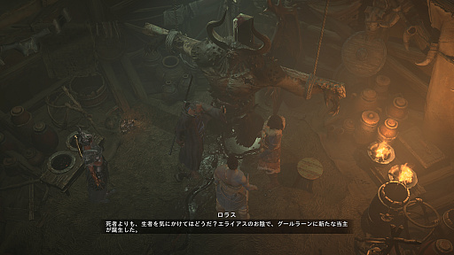 画像ギャラリー No.029のサムネイル画像 / 「ディアブロ IV」では結局何が起きていたの？　イマイチ理解できないメインストーリーをフォローするストーリー解説