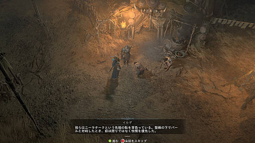 画像ギャラリー No.030のサムネイル画像 / 「ディアブロ IV」では結局何が起きていたの？　イマイチ理解できないメインストーリーをフォローするストーリー解説