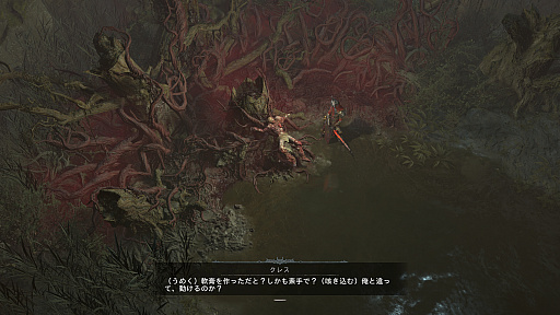 画像ギャラリー No.041のサムネイル画像 / 「ディアブロ IV」では結局何が起きていたの？　イマイチ理解できないメインストーリーをフォローするストーリー解説