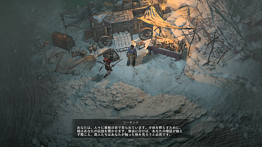 画像ギャラリー No.063のサムネイル画像 / 「ディアブロ IV」では結局何が起きていたの？　イマイチ理解できないメインストーリーをフォローするストーリー解説