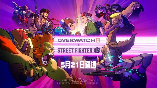 画像ギャラリー No.008のサムネイル画像 / 「オーバーウォッチ 2」×「ストリートファイター6」，コラボ発表。リュウ姿のハンゾーやダルシム姿のゼニヤッタなど8名が登場
