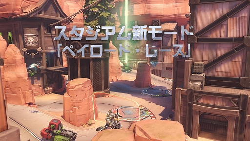 画像ギャラリー No.004のサムネイル画像 / 「オーバーウォッチ 2」，「ペルソナ5」とのコラボを近日開催か。8月27日開幕の“シーズン18”ローンチトレイラーにて公開
