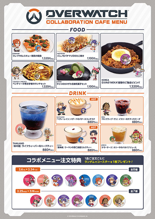 画像ギャラリー No.013のサムネイル画像 / 「オーバーウォッチ 2」コラボカフェ，2月6日から開催。「"MEKA"部隊のご馳走ビビンバ」などのオリジナルフードや各種グッズが登場