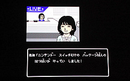 画像ギャラリー No.022のサムネイル画像 / ドット絵サスペンスドラマ風アドベンチャー第2弾は，「秋田・男鹿ミステリー案内 凍える銀鈴花（ぎんれいか）」に決定。ドット絵で「偽りの黒真珠」をドラマ化するプロジェクトも明かされた発表会の模様をレポート