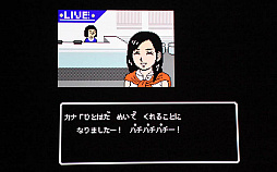 画像ギャラリー No.023のサムネイル画像 / ドット絵サスペンスドラマ風アドベンチャー第2弾は，「秋田・男鹿ミステリー案内 凍える銀鈴花（ぎんれいか）」に決定。ドット絵で「偽りの黒真珠」をドラマ化するプロジェクトも明かされた発表会の模様をレポート