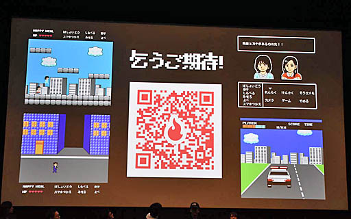 画像ギャラリー No.026のサムネイル画像 / ドット絵サスペンスドラマ風アドベンチャー第2弾は，「秋田・男鹿ミステリー案内 凍える銀鈴花（ぎんれいか）」に決定。ドット絵で「偽りの黒真珠」をドラマ化するプロジェクトも明かされた発表会の模様をレポート