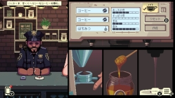 コーヒートーク