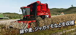 画像ギャラリー No.003のサムネイル画像 / 農業SLG「Farming Simulator 20」のスマホ版で事前登録が受け付け中。作物の収穫や家畜の飼育，馬に乗っての散策などを楽しめる