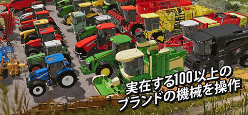画像ギャラリー No.006のサムネイル画像 / 農業SLG「Farming Simulator 20」のスマホ版で事前登録が受け付け中。作物の収穫や家畜の飼育，馬に乗っての散策などを楽しめる