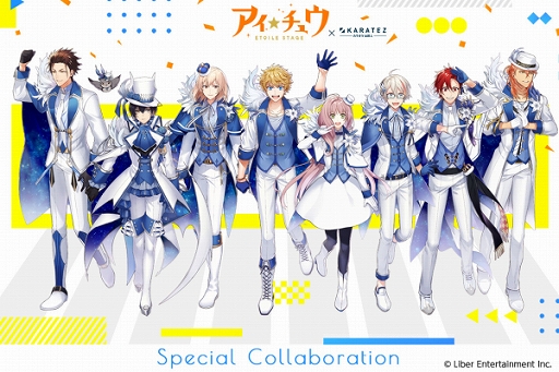 画像ギャラリー No.001のサムネイル画像 / カラオケの鉄人が「アイ★チュウ Étoile Stage」とのコラボを実施。オリジナルドリンクの販売や楽曲の配信など