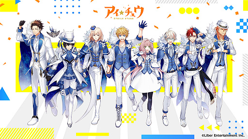 画像ギャラリー No.001のサムネイル画像 / 「アイ★チュウ Étoile Stage」のオープニング動画公開