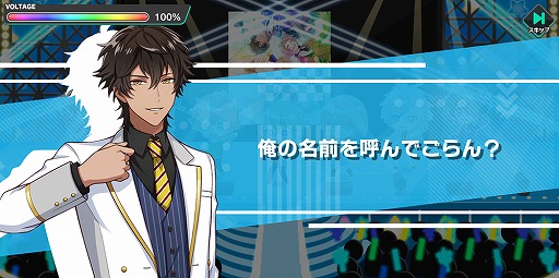 画像ギャラリー No.003のサムネイル画像 / アイチュウたちと紡ぐ新たな物語は，個々の深堀りや友情に注目！　新作アプリ「アイ★チュウ Étoile Stage」の魅力に迫る