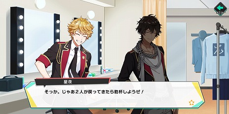 画像ギャラリー No.004のサムネイル画像 / アイチュウたちと紡ぐ新たな物語は，個々の深堀りや友情に注目！　新作アプリ「アイ★チュウ Étoile Stage」の魅力に迫る
