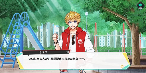 画像ギャラリー No.005のサムネイル画像 / アイチュウたちと紡ぐ新たな物語は，個々の深堀りや友情に注目！　新作アプリ「アイ★チュウ Étoile Stage」の魅力に迫る