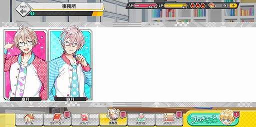 画像ギャラリー No.008のサムネイル画像 / アイチュウたちと紡ぐ新たな物語は，個々の深堀りや友情に注目！　新作アプリ「アイ★チュウ Étoile Stage」の魅力に迫る