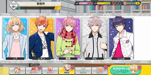 画像ギャラリー No.009のサムネイル画像 / アイチュウたちと紡ぐ新たな物語は，個々の深堀りや友情に注目！　新作アプリ「アイ★チュウ Étoile Stage」の魅力に迫る