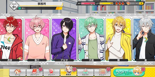 画像ギャラリー No.010のサムネイル画像 / アイチュウたちと紡ぐ新たな物語は，個々の深堀りや友情に注目！　新作アプリ「アイ★チュウ Étoile Stage」の魅力に迫る