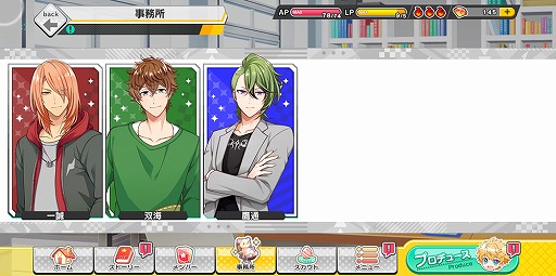 画像ギャラリー No.012のサムネイル画像 / アイチュウたちと紡ぐ新たな物語は，個々の深堀りや友情に注目！　新作アプリ「アイ★チュウ Étoile Stage」の魅力に迫る