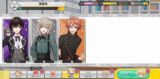 画像ギャラリー No.013のサムネイル画像 / アイチュウたちと紡ぐ新たな物語は，個々の深堀りや友情に注目！　新作アプリ「アイ★チュウ Étoile Stage」の魅力に迫る