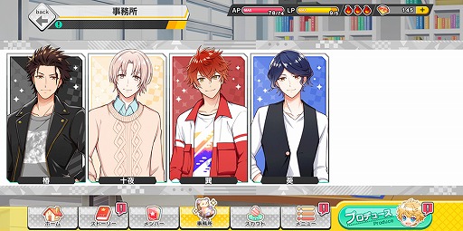 画像ギャラリー No.014のサムネイル画像 / アイチュウたちと紡ぐ新たな物語は，個々の深堀りや友情に注目！　新作アプリ「アイ★チュウ Étoile Stage」の魅力に迫る