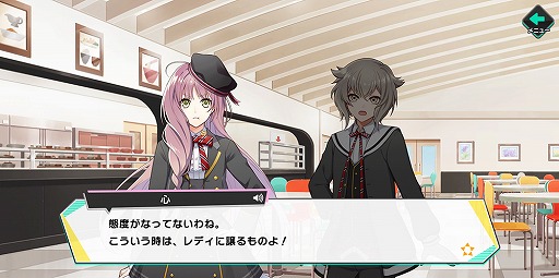 画像ギャラリー No.016のサムネイル画像 / アイチュウたちと紡ぐ新たな物語は，個々の深堀りや友情に注目！　新作アプリ「アイ★チュウ Étoile Stage」の魅力に迫る