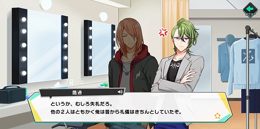 画像ギャラリー No.027のサムネイル画像 / アイチュウたちと紡ぐ新たな物語は，個々の深堀りや友情に注目！　新作アプリ「アイ★チュウ Étoile Stage」の魅力に迫る