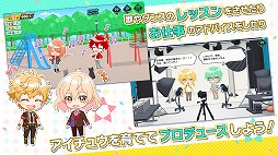 アイ★チュウ  Étoile Stage
