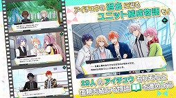 アイ★チュウ  Étoile Stage